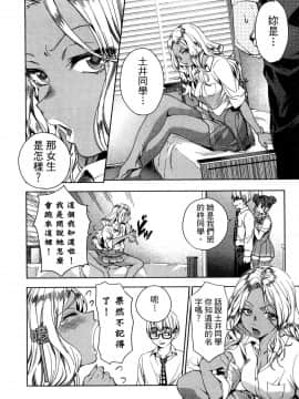 [風的工房][宵野コタロー] 終末のハーレム 4 終末的後宮 4_風的工房158