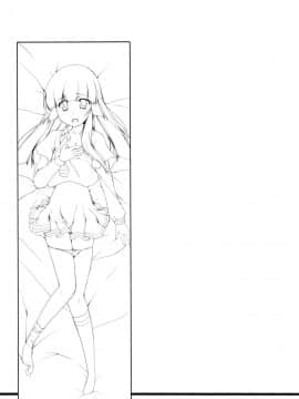 [无毒汉化组] (C83) [ムラムラPocky & しのしの (かすみ, しのはらしのめ)] Beautiful Smile for Me! (スマイルプリキュア!)_017