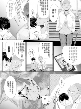 [Buppa Studio (Someoka Yusura)] Orc Chinpo o Te ni Ireta Elf Oyako o Ore Senyou Nama Onaho ni Shitatta www_05_p5
