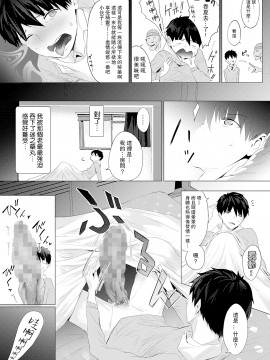 [Buppa Studio (Someoka Yusura)] Orc Chinpo o Te ni Ireta Elf Oyako o Ore Senyou Nama Onaho ni Shitatta www_06_p6