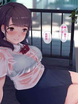 [ヨダカパン (五月猫)] 雨上がり、神社にて。 [亚麻麦汉化]_025_024