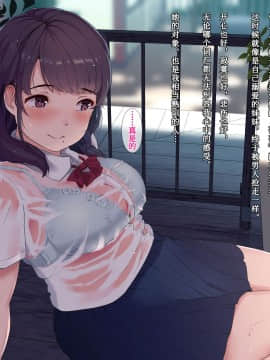 [ヨダカパン (五月猫)] 雨上がり、神社にて。 [亚麻麦汉化]_027_026