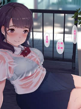 [ヨダカパン (五月猫)] 雨上がり、神社にて。 [亚麻麦汉化]_028_027