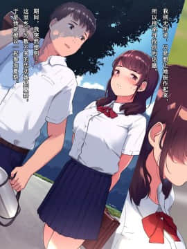 [ヨダカパン (五月猫)] 雨上がり、神社にて。 [亚麻麦汉化]_083_082