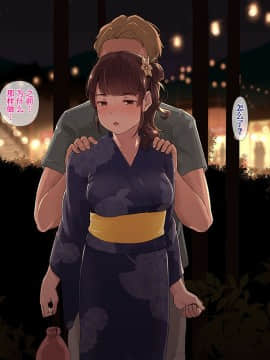 [ヨダカパン (五月猫)] 雨上がり、神社にて。 [亚麻麦汉化]_087_086