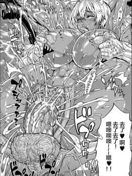 [不咕鸟汉化组] [Andou Hiroyuki] 雌豚（ドスケベ）チ♂ポ奴隷 ～黒ギャル 魅堂行美～_14