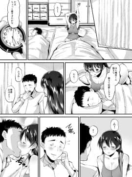 Biyaku Tsuma Wa Gifu Senyou OnaPet_03