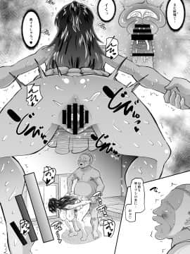 Biyaku Tsuma Wa Gifu Senyou OnaPet 2_22