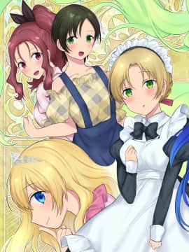(同人誌) [真城の秘宝館 (真城悠、柊ぽぷら)] 妖精さんにおまかせ! 女体化妖精をめぐる3つのものがたり_02