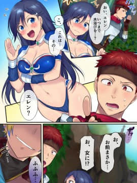 (同人誌) [真城の秘宝館 (真城悠、柊ぽぷら)] 妖精さんにおまかせ! 女体化妖精をめぐる3つのものがたり_10