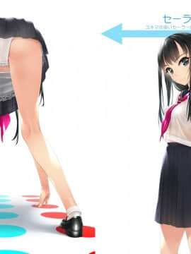 (C95) [村上水軍の館 (村上水軍)] ニラマレ×ツイスターゲーム!!_04_05