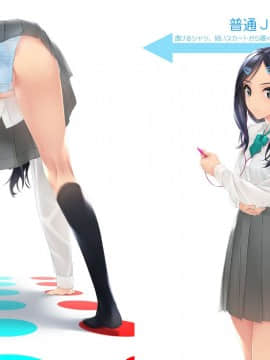 (C95) [村上水軍の館 (村上水軍)] ニラマレ×ツイスターゲーム!!_10_11