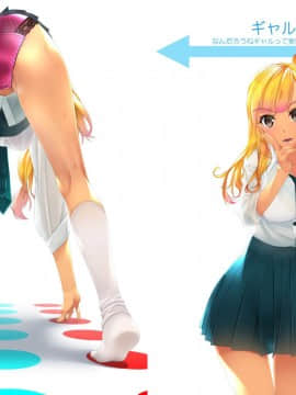 (C95) [村上水軍の館 (村上水軍)] ニラマレ×ツイスターゲーム!!_16_17