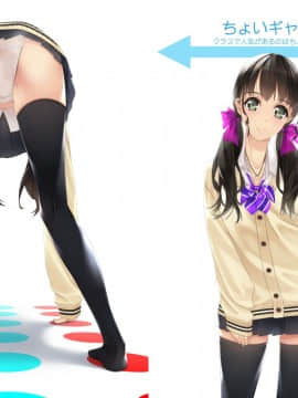 (C95) [村上水軍の館 (村上水軍)] ニラマレ×ツイスターゲーム!!_28_29