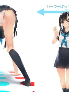 (C95) [村上水軍の館 (村上水軍)] ニラマレ×ツイスターゲーム!!_34_35