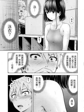 [風的工房][今井ユウ] アダマスの魔女たち 1 鑽石魔女們 1_風的工房075