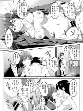 (成年コミック) [雑誌] COMIC X-EROS (コミックゼロス) #69_S00025