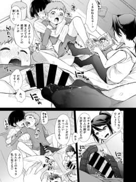 (成年コミック) [雑誌] COMIC X-EROS (コミックゼロス) #69_S00037