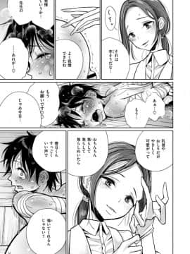 (成年コミック) [雑誌] COMIC X-EROS (コミックゼロス) #69_S00065