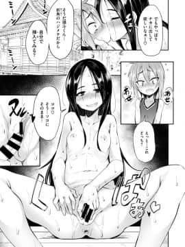 (成年コミック) [雑誌] COMIC X-EROS (コミックゼロス) #69_S00129