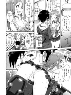 (成年コミック) [雑誌] COMIC X-EROS (コミックゼロス) #69_S00236
