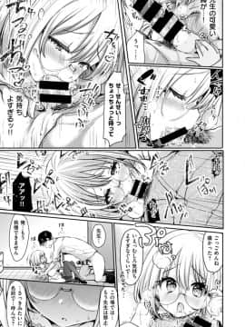 (成年コミック) [雑誌] COMIC X-EROS (コミックゼロス) #69_S00263