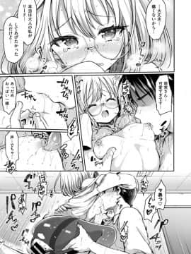 (成年コミック) [雑誌] COMIC X-EROS (コミックゼロス) #69_S00265