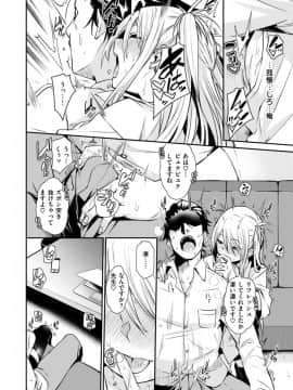 (成年コミック) [雑誌] COMIC X-EROS (コミックゼロス) #69_S00278