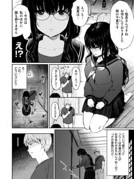 (成年コミック) [雑誌] COMIC X-EROS (コミックゼロス) #69_S00310