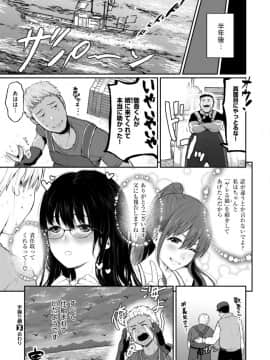 (成年コミック) [雑誌] COMIC X-EROS (コミックゼロス) #69_S00326