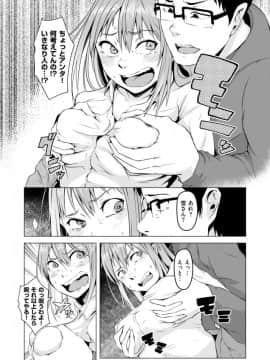 (成年コミック) [雑誌] COMIC X-EROS (コミックゼロス) #69_S00331