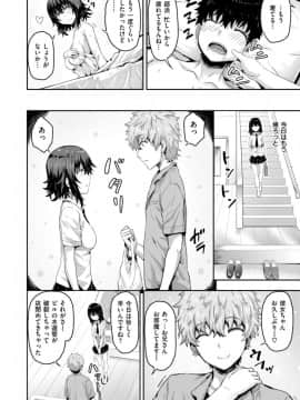 (成年コミック) [雑誌] COMIC X-EROS (コミックゼロス) #69_S00352