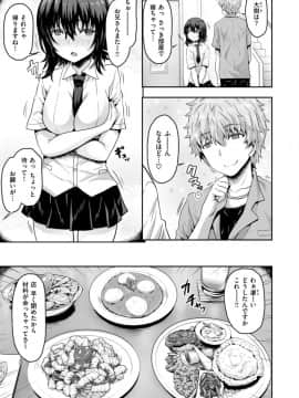 (成年コミック) [雑誌] COMIC X-EROS (コミックゼロス) #69_S00353