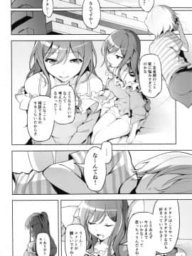 (C97) [郊外社 (郊外の某)] 働き方改革 (BanG Dream!)_03