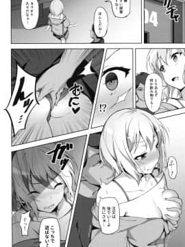 (C97) [郊外社 (郊外の某)] 働き方改革 (BanG Dream!)_05