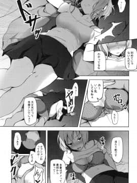 (C97) [郊外社 (郊外の某)] 働き方改革 (BanG Dream!)_06