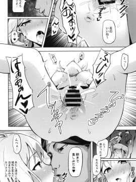 (C97) [郊外社 (郊外の某)] 働き方改革 (BanG Dream!)_11