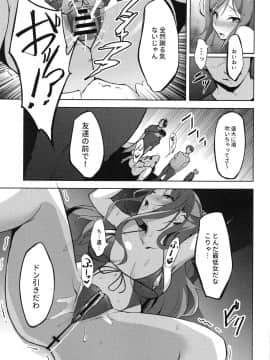 (C97) [郊外社 (郊外の某)] 働き方改革 (BanG Dream!)_22