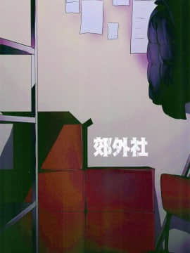 (C97) [郊外社 (郊外の某)] 働き方改革 (BanG Dream!)_34