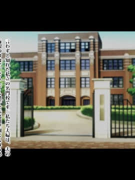 (同人CG集) [TREETOP Helper (むなしむじょう)] 寝取られ美人妻の種付け追試面接_002_01b