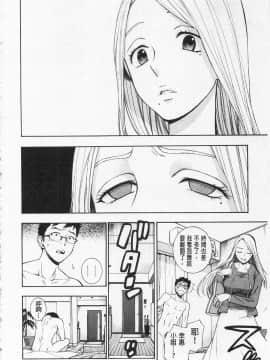 [東鉄神] 僕の可愛いお姉さん  我的可愛的大姊姊_0148