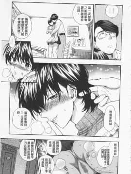 [東鉄神] 僕の可愛いお姉さん  我的可愛的大姊姊_0201