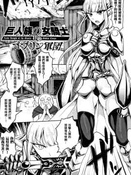 [篆儀通文書坊漢化][もつあき] 交尾はめちゃくちゃ気持ちいい_183