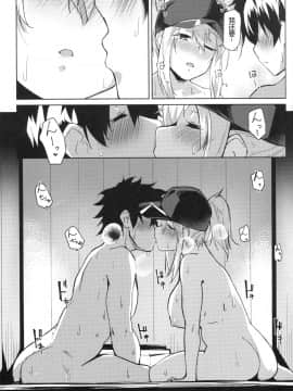 (C95) [Flicker10 (くろニャン)] お疲れOLと酔った勢いで…ってヤツですね!? (Fate/Grand Order) [中国翻訳]_IM134_