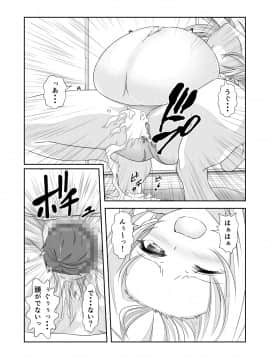 (同人誌) [なかよShiこよShi] 女体化チートが想像以上に万能すぎた その3_027