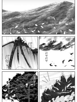 (同人誌) [なかよShiこよShi] 女体化チートが想像以上に万能すぎた その4_002