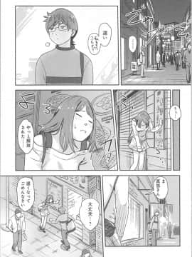 (成年コミック) [小武] 快感チェンジ♂⇔♀ ～ 初めては女のカラダで_0_0024