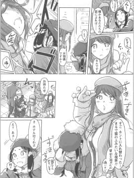 (成年コミック) [小武] 快感チェンジ♂⇔♀ ~ 男のカラダより気持ちいい女の子エッチ_0_0090
