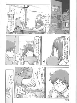 (成年コミック) [小武] 快感チェンジ♂⇔♀ ~ 男のカラダより気持ちいい女の子エッチ_0_0127