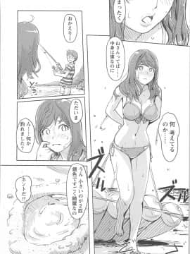 (成年コミック) [小武] 快感チェンジ♂⇔♀ ~ 男のカラダより気持ちいい女の子エッチ_0_0151